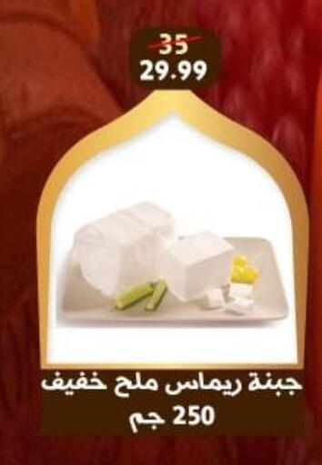 available at هايبر جوده اولاد in Egypt - القاهرة