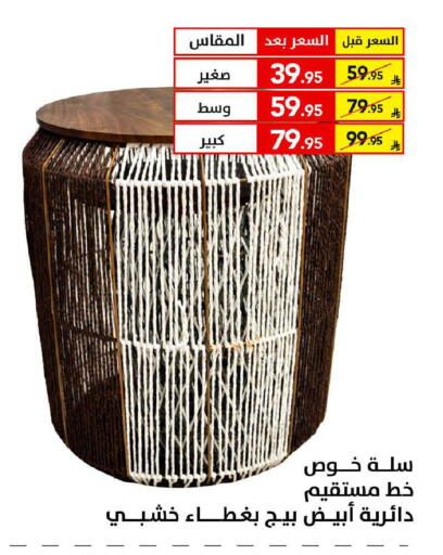 available at Ala Kaifak in KSA, Saudi Arabia, Saudi - Al Hasa