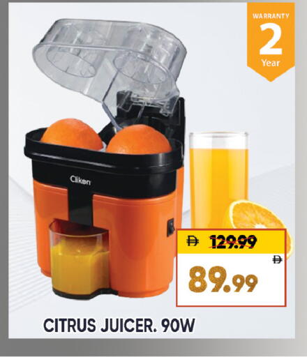 available at ليبتس هايبرماركت in الإمارات العربية المتحدة , الامارات - ٱلْعَيْن‎