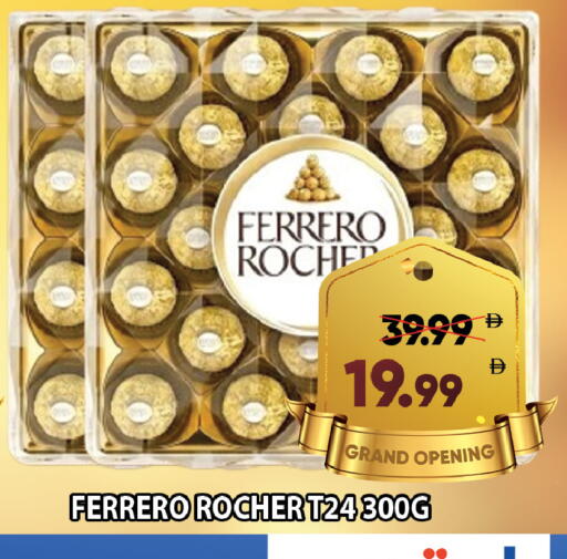 available at Leptis Hypermarket  in UAE - Al Ain