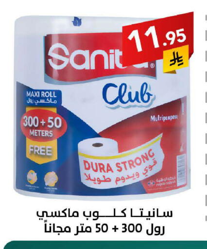 available at على كيفك in مملكة العربية السعودية, السعودية, سعودية - سكاكا