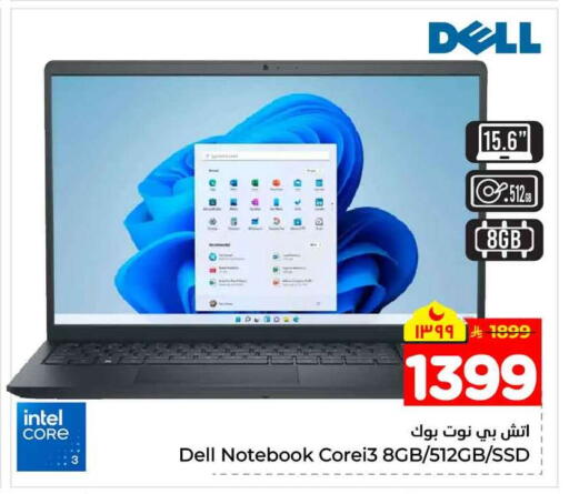 available at هايبر الوفاء in مملكة العربية السعودية, السعودية, سعودية - جدة