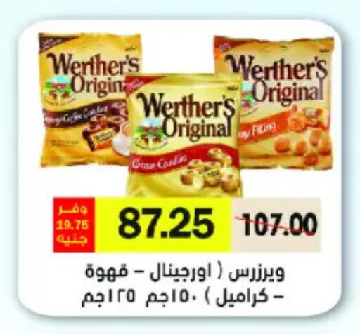 available at رويال هاوس in Egypt - القاهرة