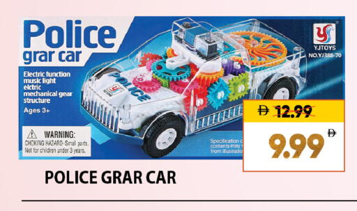 available at ليبتس هايبرماركت in الإمارات العربية المتحدة , الامارات - ٱلْعَيْن‎