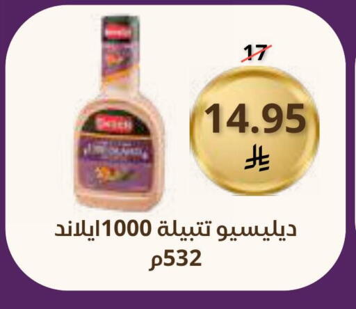 available at Saudi Market in KSA, Saudi Arabia, Saudi - Mecca