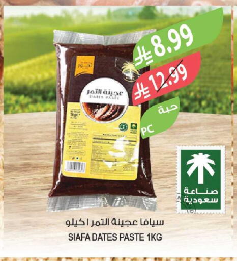 available at Farm  in KSA, Saudi Arabia, Saudi - Tabuk