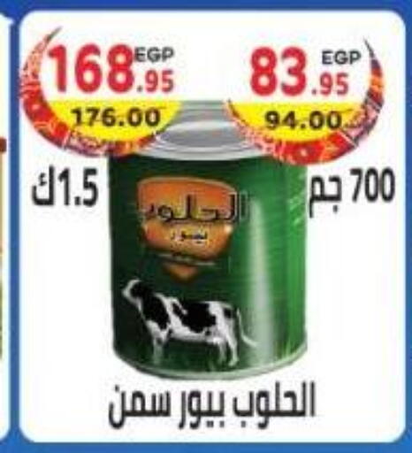 available at Dream Market in Egypt - Cairo