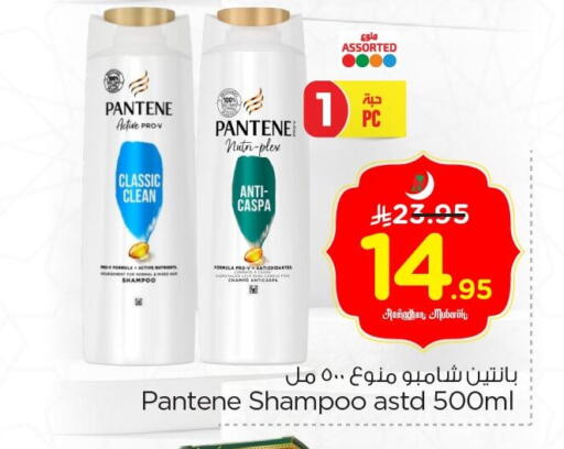 available at Nesto in KSA, Saudi Arabia, Saudi - Al Hasa