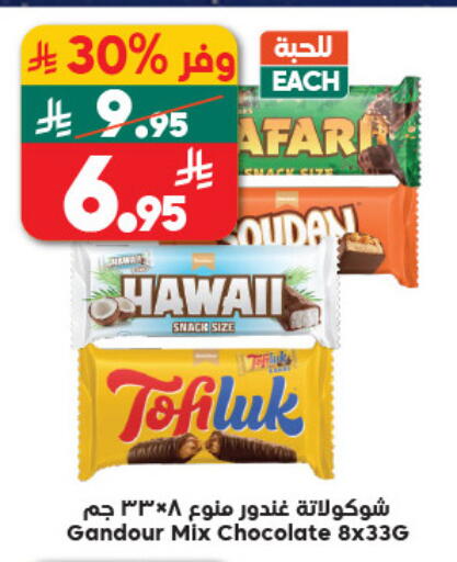 available at Dukan in KSA, Saudi Arabia, Saudi - Jeddah