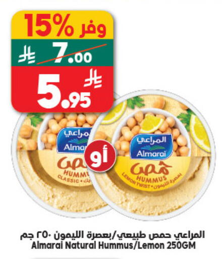 Lemon available at Dukan in KSA, Saudi Arabia, Saudi - Jeddah