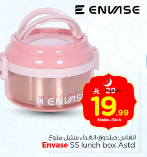 available at Nesto in KSA, Saudi Arabia, Saudi - Riyadh