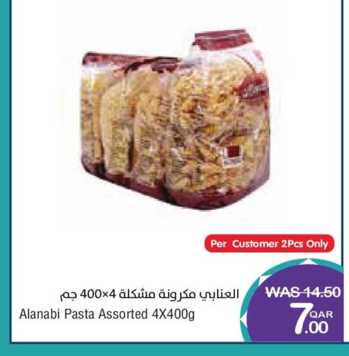 available at ميغا مارت in قطر - الشمال