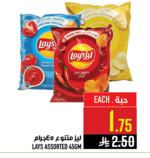 available at أبراج هايبر ماركت in مملكة العربية السعودية, السعودية, سعودية - مكة المكرمة