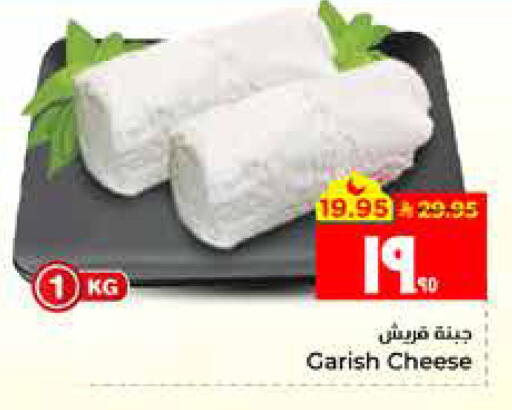 available at Hyper Al Wafa in KSA, Saudi Arabia, Saudi - Al Hasa