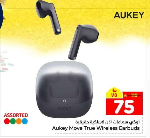 available at Hyper Al Wafa in KSA, Saudi Arabia, Saudi - Mecca