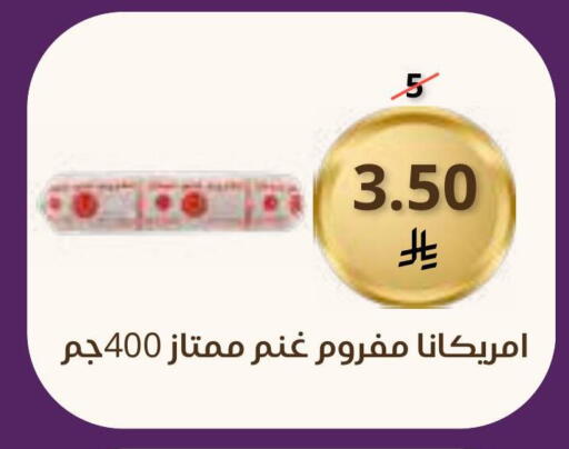 available at Saudi Market in KSA, Saudi Arabia, Saudi - Mecca