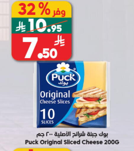 available at Dukan in KSA, Saudi Arabia, Saudi - Jeddah