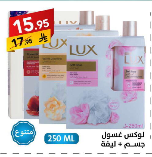 available at على كيفك in مملكة العربية السعودية, السعودية, سعودية - سكاكا