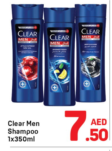 available at Day to Day Department Store in UAE - Sharjah / Ajman