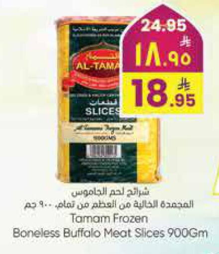 available at City Flower in KSA, Saudi Arabia, Saudi - Riyadh