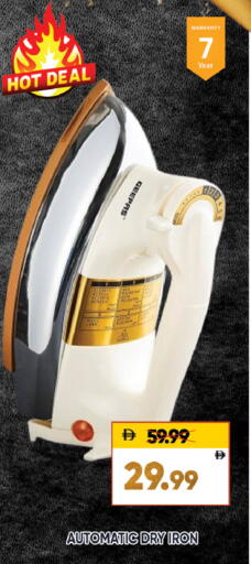 available at ليبتس هايبرماركت in الإمارات العربية المتحدة , الامارات - ٱلْعَيْن‎