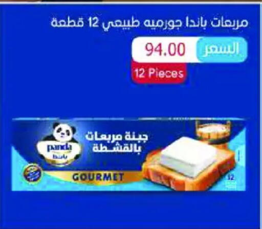 available at رويال هاوس in Egypt - القاهرة