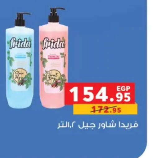 available at بنده in Egypt - القاهرة