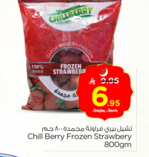 available at Nesto in KSA, Saudi Arabia, Saudi - Riyadh