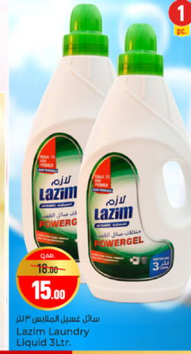 available at Paris Hypermarket in Qatar - Al Khor