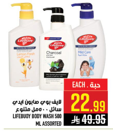 available at أبراج هايبر ماركت in مملكة العربية السعودية, السعودية, سعودية - مكة المكرمة