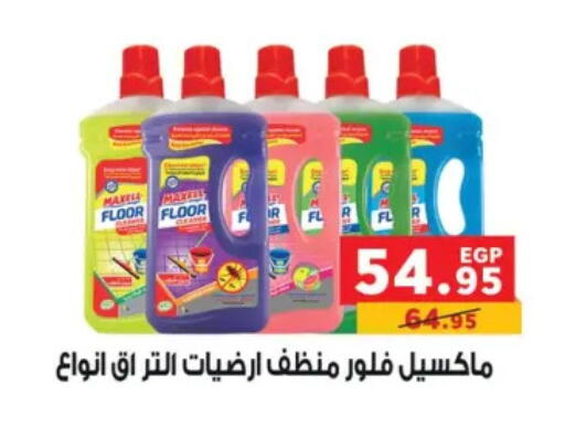available at بنده in Egypt - القاهرة