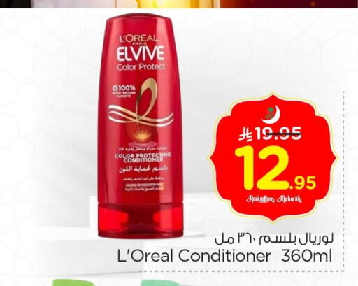 available at Nesto in KSA, Saudi Arabia, Saudi - Jubail