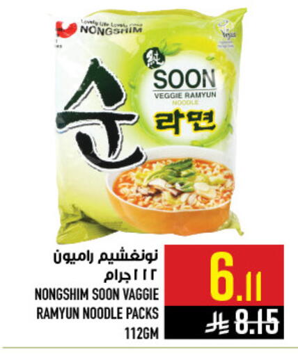 available at أبراج هايبر ماركت in مملكة العربية السعودية, السعودية, سعودية - مكة المكرمة