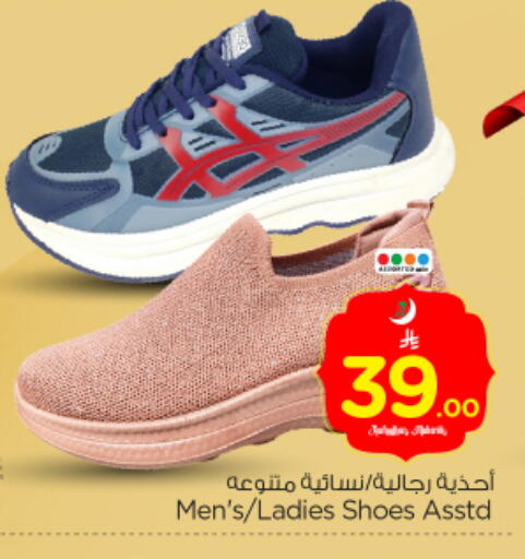 available at Nesto in KSA, Saudi Arabia, Saudi - Riyadh