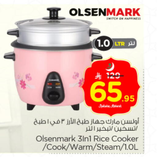 available at Nesto in KSA, Saudi Arabia, Saudi - Riyadh