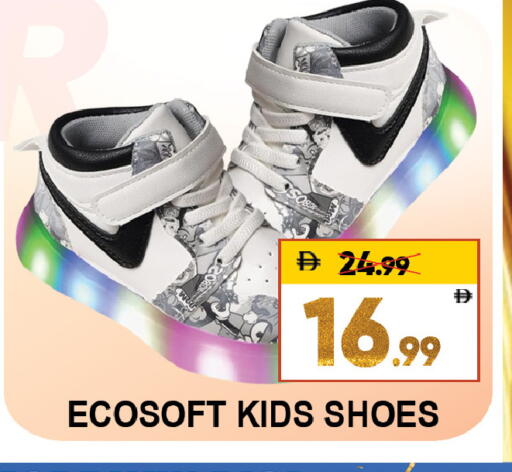 available at Leptis Hypermarket  in UAE - Al Ain