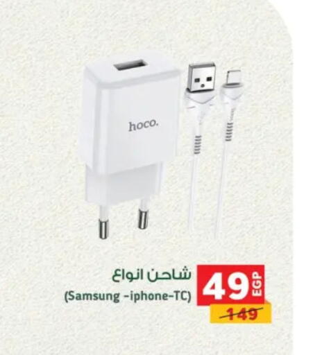 available at بنده in Egypt - القاهرة