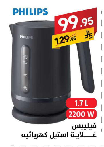 available at Ala Kaifak in KSA, Saudi Arabia, Saudi - Khamis Mushait