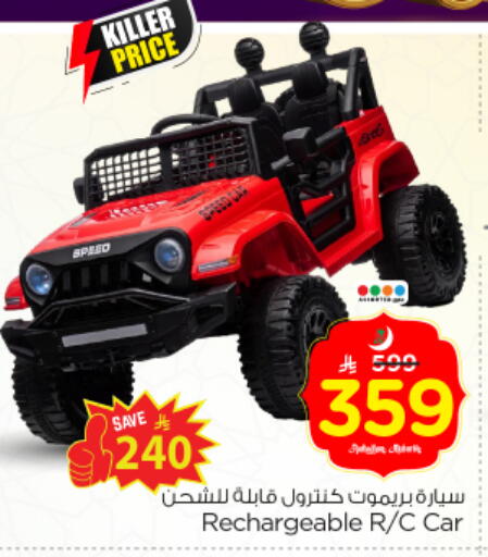 available at نستو in مملكة العربية السعودية, السعودية, سعودية - الخرج