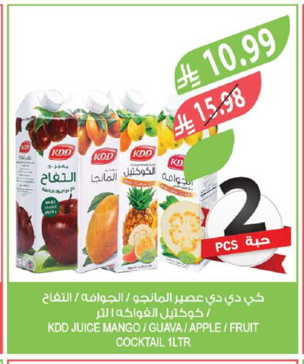 Mango Guava Apple available at Farm  in KSA, Saudi Arabia, Saudi - Sakaka