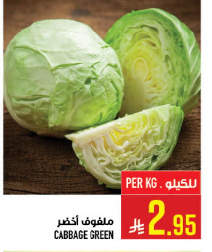 Cabbage available at أبراج هايبر ماركت in مملكة العربية السعودية, السعودية, سعودية - مكة المكرمة
