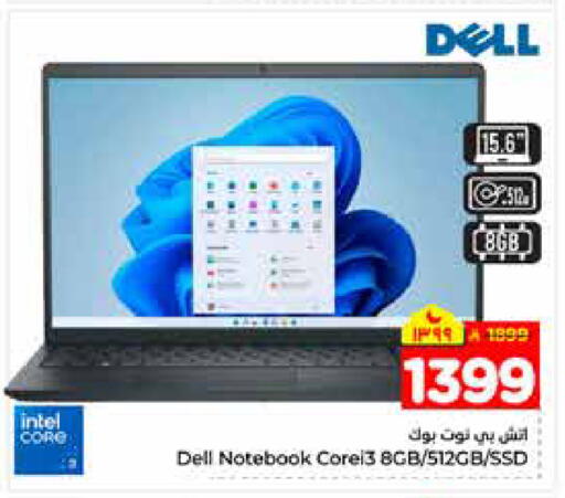 available at هايبر الوفاء in مملكة العربية السعودية, السعودية, سعودية - الخرج