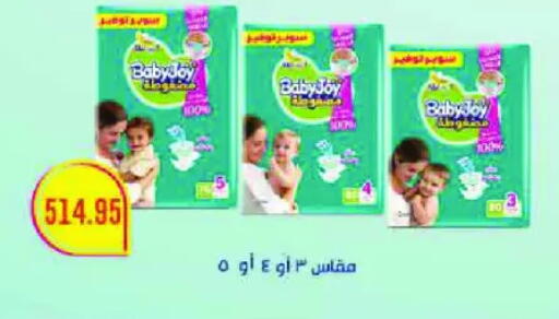 available at Royal House in Egypt - Cairo