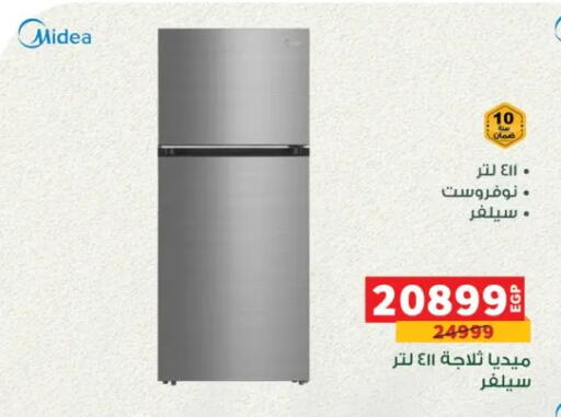 available at بنده in Egypt - القاهرة