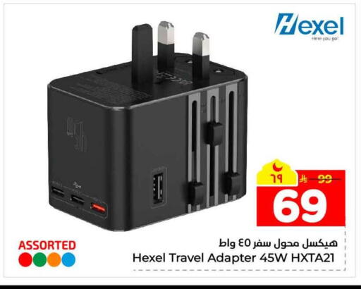 available at Hyper Al Wafa in KSA, Saudi Arabia, Saudi - Mecca