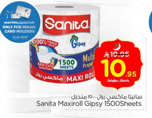 available at Nesto in KSA, Saudi Arabia, Saudi - Al Hasa