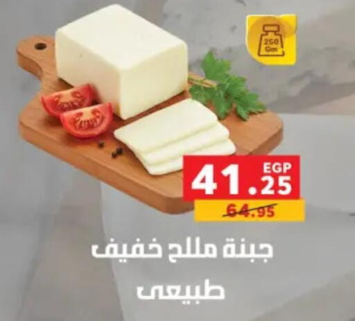 available at بنده in Egypt - القاهرة