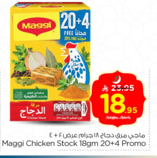 available at Nesto in KSA, Saudi Arabia, Saudi - Riyadh