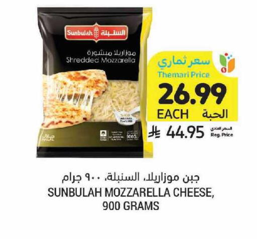 available at أسواق التميمي in مملكة العربية السعودية, السعودية, سعودية - الرياض