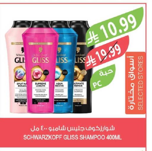 available at المزرعة in مملكة العربية السعودية, السعودية, سعودية - سكاكا